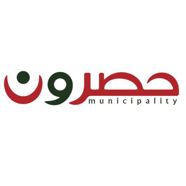 Hasroun Municipality logo
